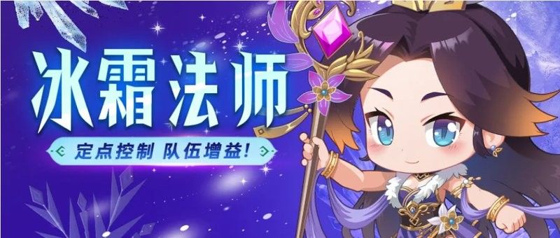 冰法師和紅龍哪個更厲害？（《爐石傳說》冰法師和紅龍哪個更適合新手冰法師和紅龍）