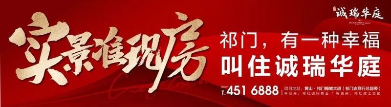 祁門金龍魚（祁門金龍魚產(chǎn)業(yè)升級新密碼_產(chǎn)業(yè)升級新密碼）