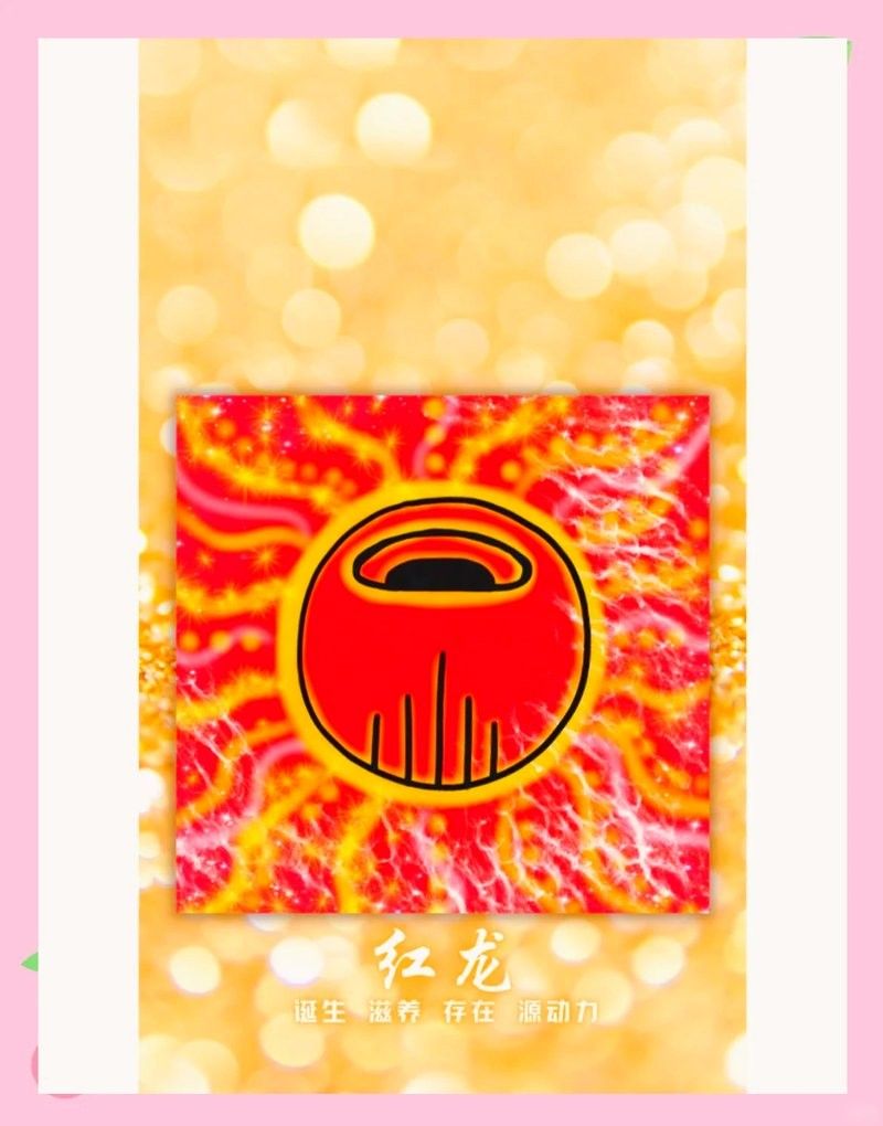 紅龍頭像的寓意是什么？（紅龍頭像代表什么象征意義影覓真我當你看見你的好運就來了）