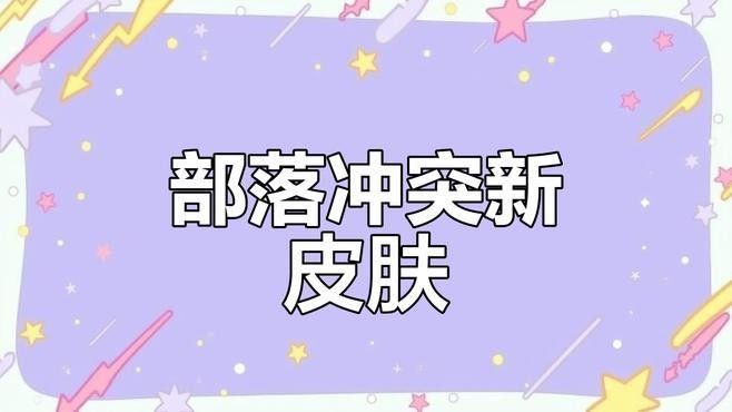 有哪些游戲有金龍皮膚？（《英雄聯(lián)盟》金龍皮膚有哪些？）
