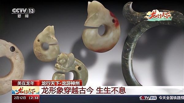 再舉幾個龍形象重構的例子（中國文化中最具象征意義的神話生物之一）
