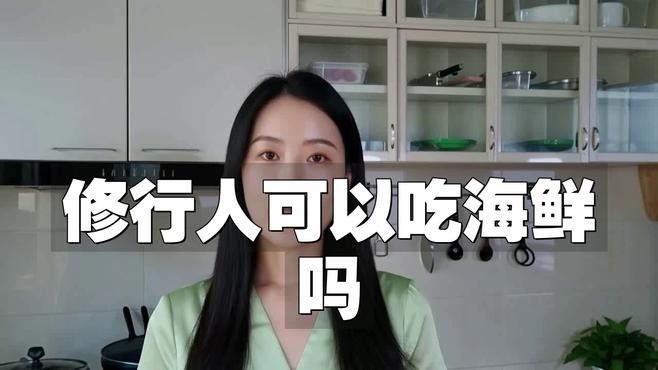 和尚可以吃魚嗎（和尚可以吃魚嗎，和尚是否可以食用魚類的問題）