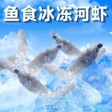 如何挑選適合藍(lán)底金龍的飼料（如何挑選適合藍(lán)底金龍的飼料，藍(lán)底金龍的飼料品牌排行榜） 如何挑選適合藍(lán)底金龍的飼料（如何挑選適合藍(lán)底金龍的飼料，藍(lán)底金龍的飼料品牌排行榜） 龍魚(yú)百科 第5張