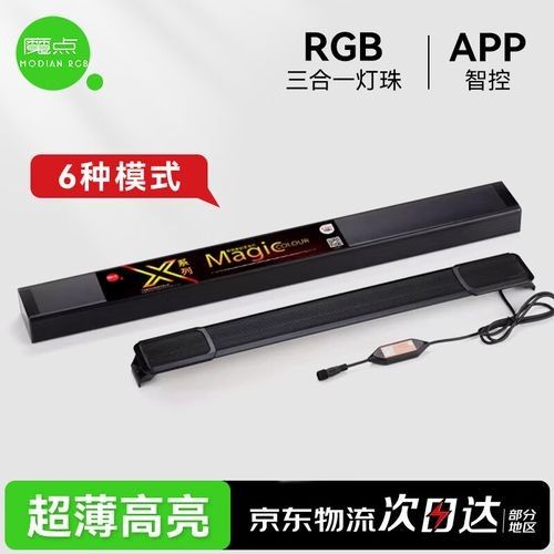 龍魚缸照明燈的價格范圍（魚缸照明燈的價格范圍）