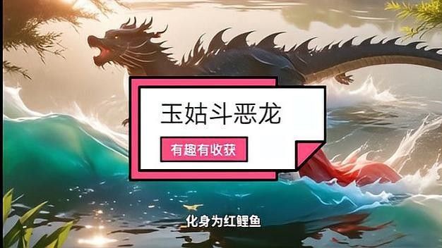 重慶龍溪河除龍傳說(shuō)詳細(xì)情節(jié)（重慶龍溪河除龍傳說(shuō)）
