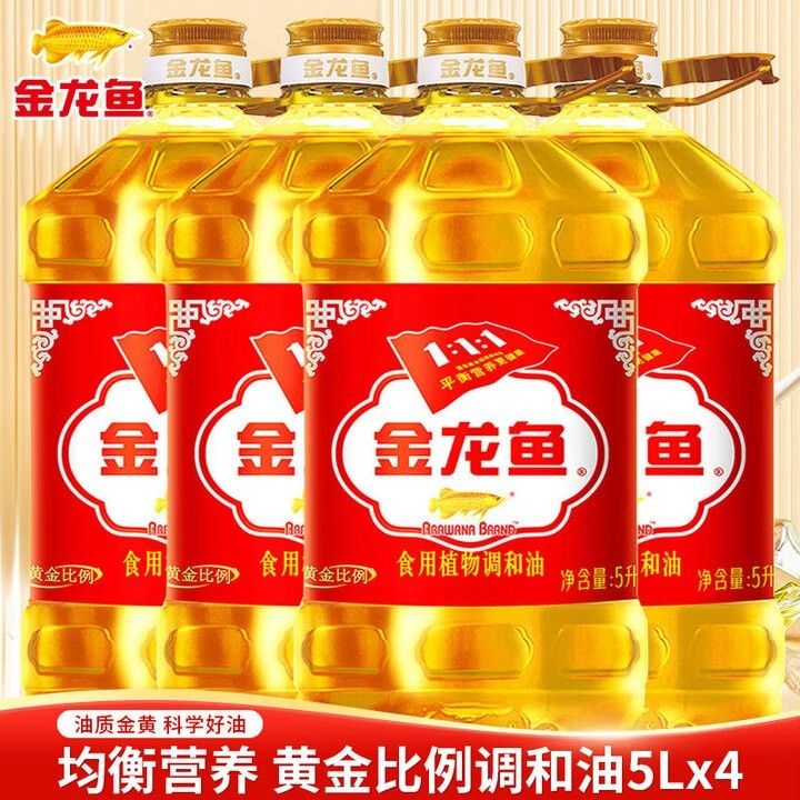 金龍魚轉(zhuǎn)基因產(chǎn)品有哪些品種？（京東，金龍魚再曝轉(zhuǎn)基因風(fēng)波）