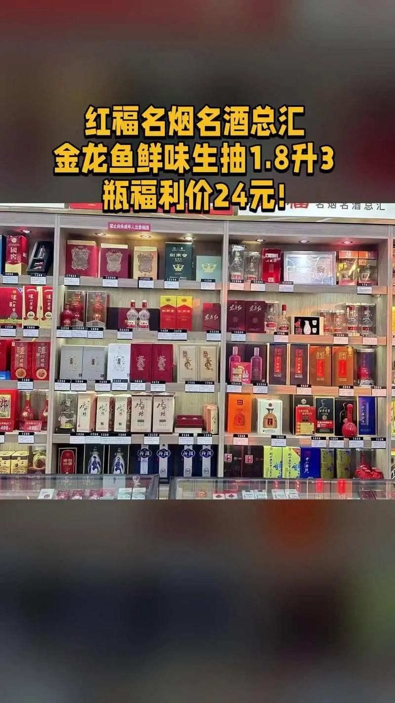 紅福金龍魚直營店有哪些產品（福金龍魚直營店主要銷售以下產品：紅福金龍魚直營店） 紅福金龍魚直營店有哪些產品（福金龍魚直營店主要銷售以下產品：紅福金龍魚直營店） 龍魚百科 第5張