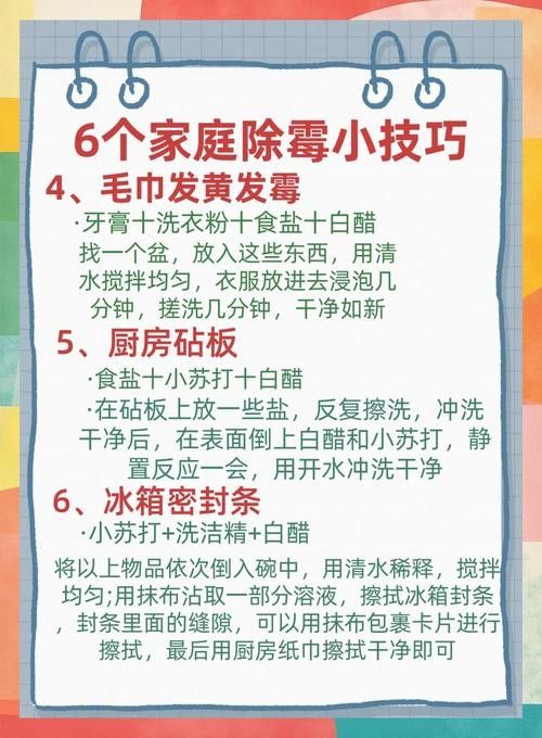 如何預(yù)防白霉病的復(fù)發(fā)（——預(yù)防霉菌性陰道炎怎么預(yù)防復(fù)發(fā)）