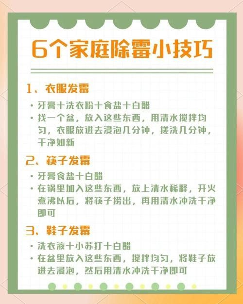 如何預(yù)防白霉病的復(fù)發(fā)（——預(yù)防霉菌性陰道炎怎么預(yù)防復(fù)發(fā)）