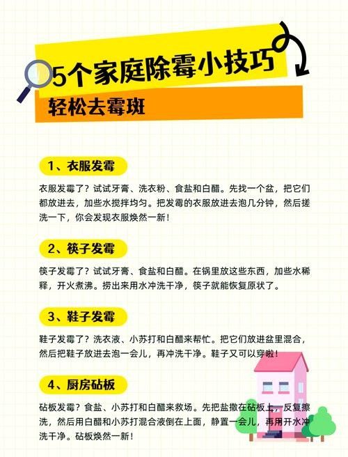 如何預(yù)防白霉病的復(fù)發(fā)（——預(yù)防霉菌性陰道炎怎么預(yù)防復(fù)發(fā)）