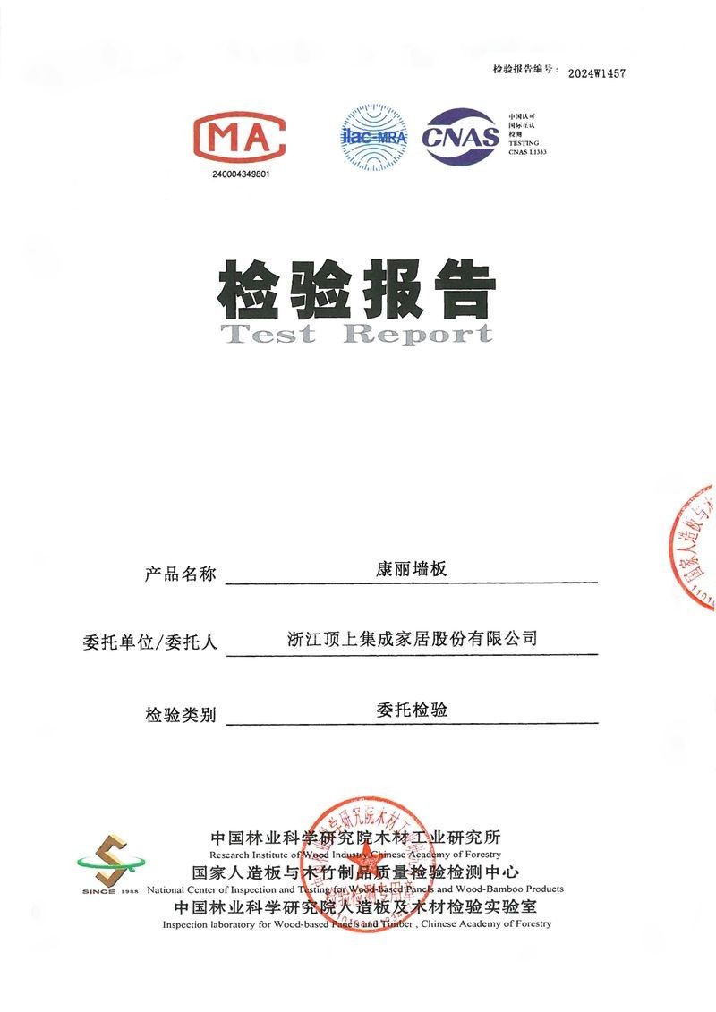 紅龍魚壁紙有哪些材質(zhì)（關(guān)于紅龍魚壁紙材質(zhì)的一些詳細(xì)信息紅龍魚壁紙材質(zhì)的詳細(xì)信息）