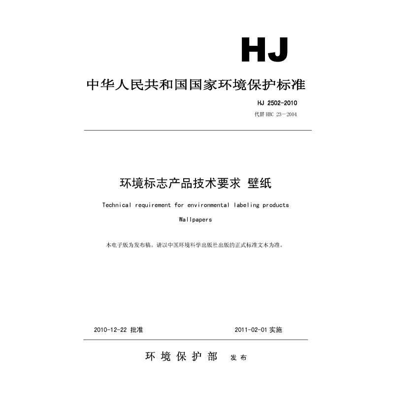 紅龍魚壁紙有哪些材質(zhì)（關(guān)于紅龍魚壁紙材質(zhì)的一些詳細(xì)信息紅龍魚壁紙材質(zhì)的詳細(xì)信息）