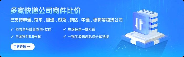 如何查詢我的訂單發貨來源（如何查詢一個訂單的發貨來源和質量）