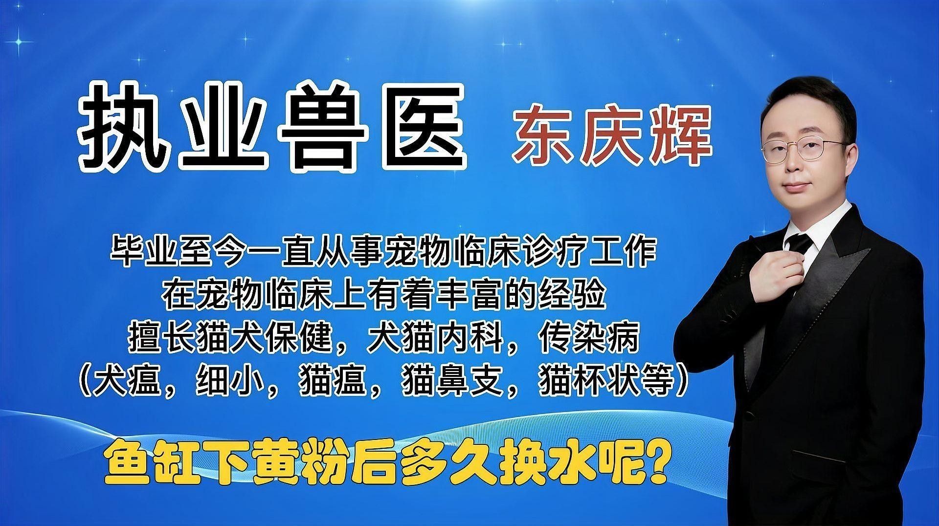 下黃粉期間需要換水嗎？（下黃粉期間需要換水嗎）