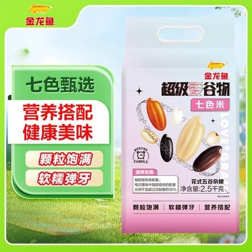 如何購買金龍魚雜糧系列（如何選購金龍魚雜糧系列？）