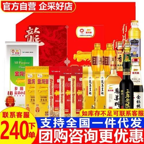 如何購買金龍魚雜糧系列（如何選購金龍魚雜糧系列？）