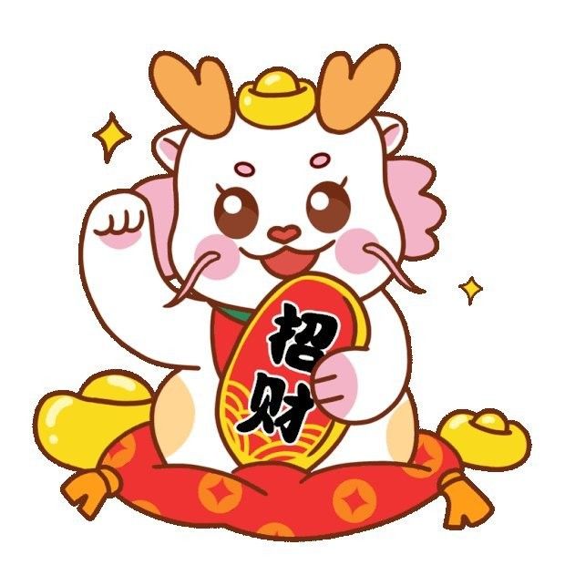 如何判斷一張招財龍圖片是否免費（一張招財龍圖片是否免費可以通過以下幾種方式進行核查）