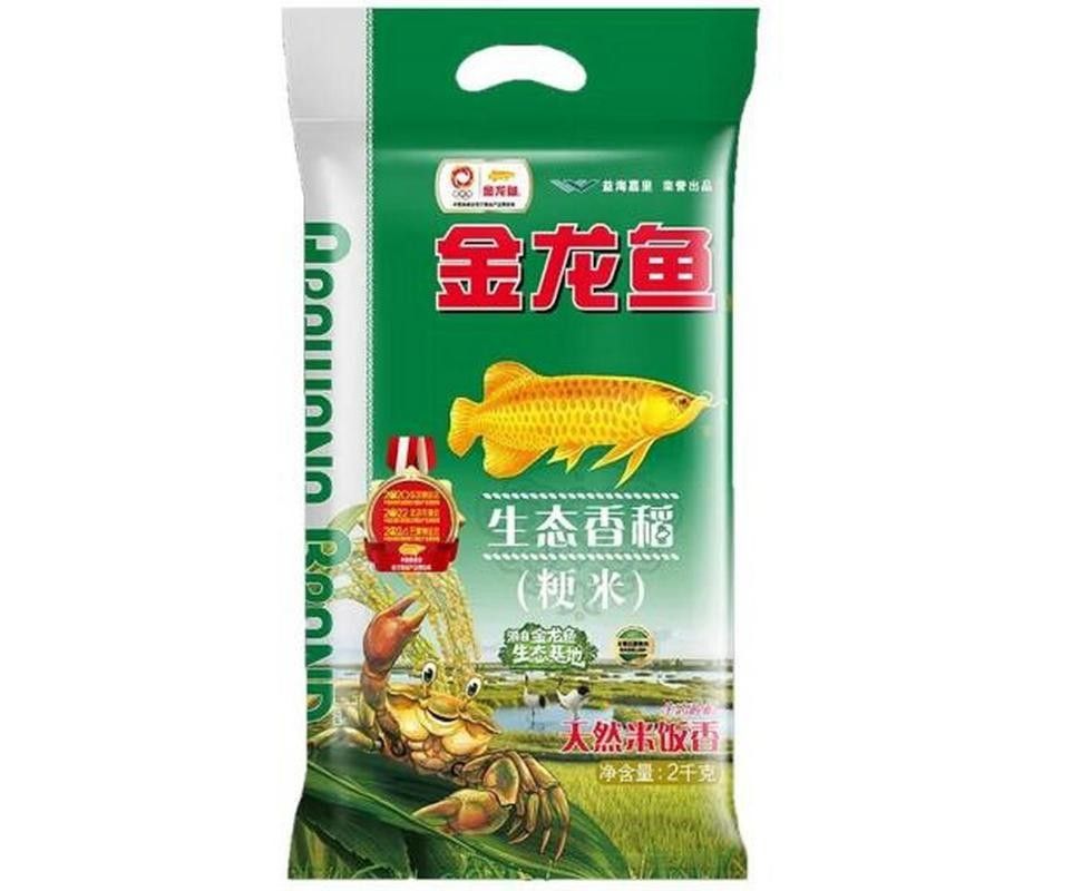 金龍魚生態稻5kg的口感如何？（金龍魚生態稻5kg口感如何） 金龍魚生態稻5kg的口感如何？（金龍魚生態稻5kg口感如何） 龍魚百科 第6張