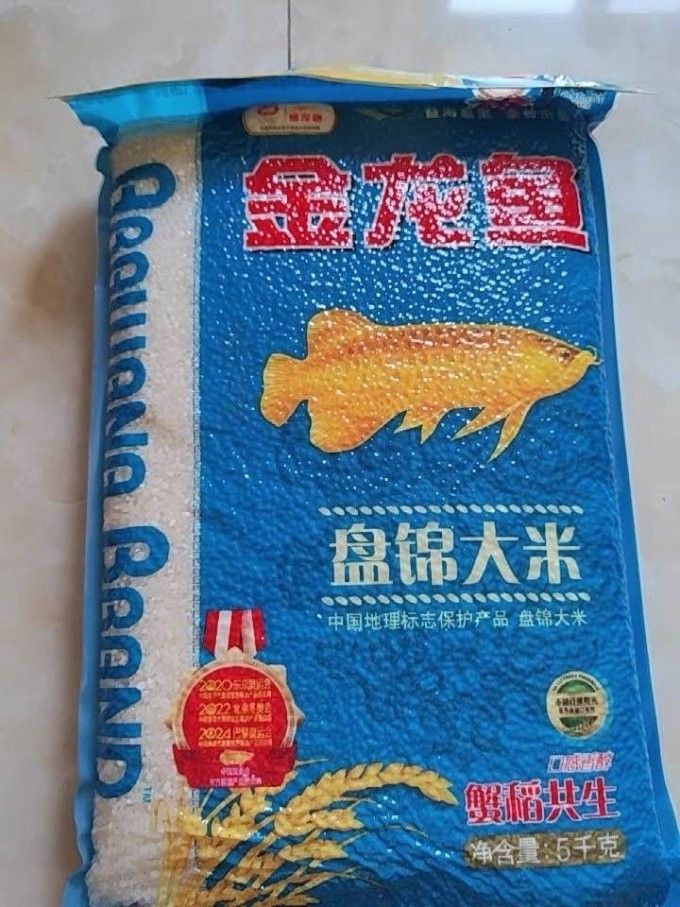 金龍魚生態稻5kg的口感如何？（金龍魚生態稻5kg口感如何） 金龍魚生態稻5kg的口感如何？（金龍魚生態稻5kg口感如何） 龍魚百科 第10張