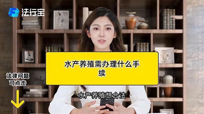 海口龍魚養殖需要哪些手續（在海口養殖龍魚需要辦理什么手續） 海口龍魚養殖需要哪些手續（在海口養殖龍魚需要辦理什么手續） 龍魚百科 第5張
