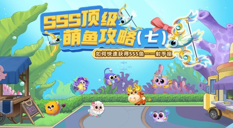 金龍魚禮物可以兌換什么（兌換金龍魚禮物可以獲得哪些獎勵）