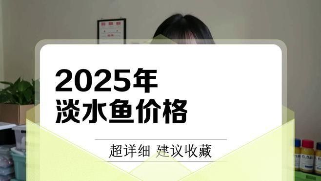 白玉紅龍魚的市場價格波動大嗎？（白玉紅龍魚價格多少一只）
