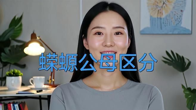 如何區分白色恐龍魚的雌雄？（如何準確判斷白色恐龍魚的公母） 如何區分白色恐龍魚的雌雄？（如何準確判斷白色恐龍魚的公母） 龍魚百科 第2張