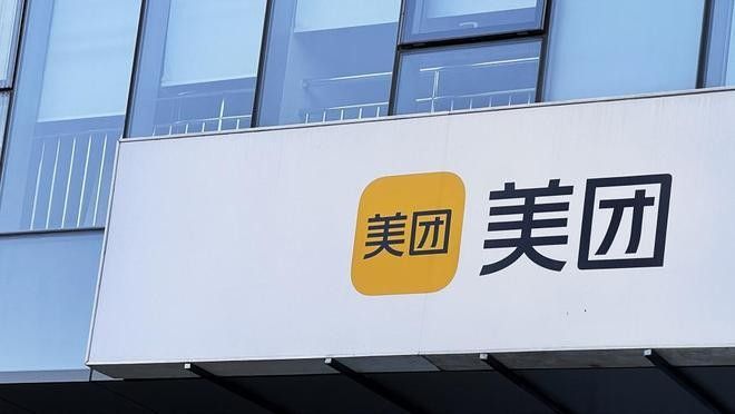 穆彥魁的持股比例是多少？（穆彥魁在美團(tuán)的職務(wù)是什么？）