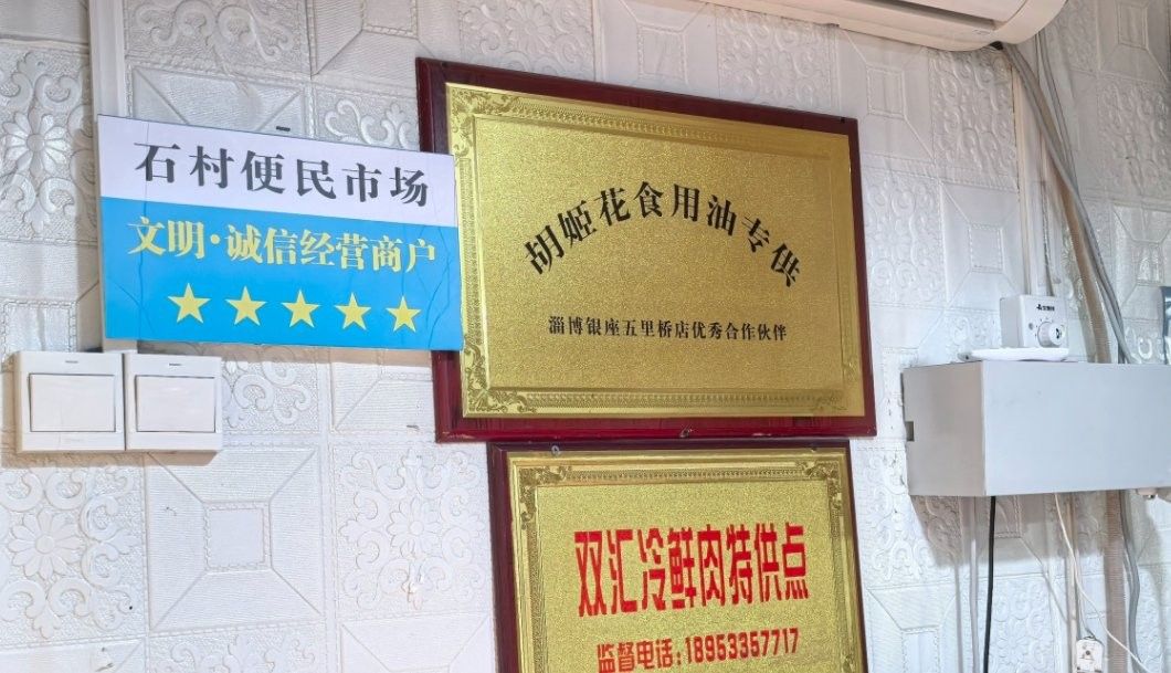 如何聯(lián)系淄博龍魚批發(fā)市場的商戶（如何找到淄博龍魚批發(fā)市場商戶？）