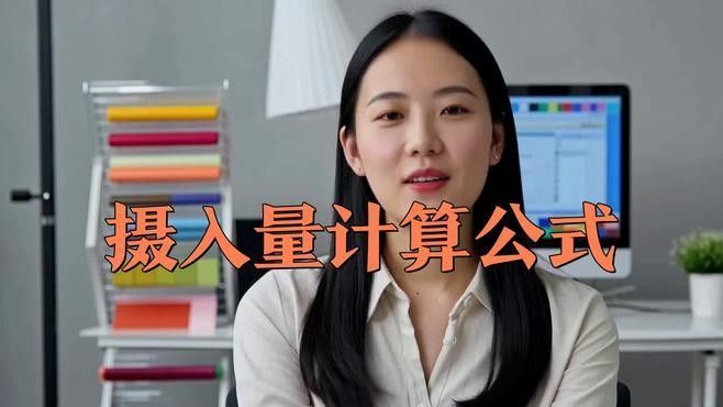 如何判斷投喂量是否合適？（如何判斷動物投喂量是否合適） 如何判斷投喂量是否合適？（如何判斷動物投喂量是否合適） 龍魚百科 第8張