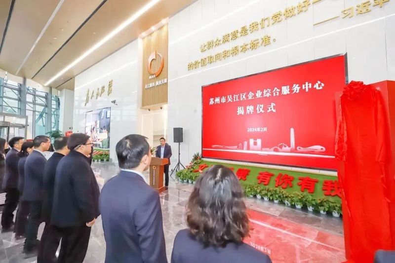 如何聯系吳江區中新國際龍魚場（吳江區中新國際龍魚場怎么聯系？）