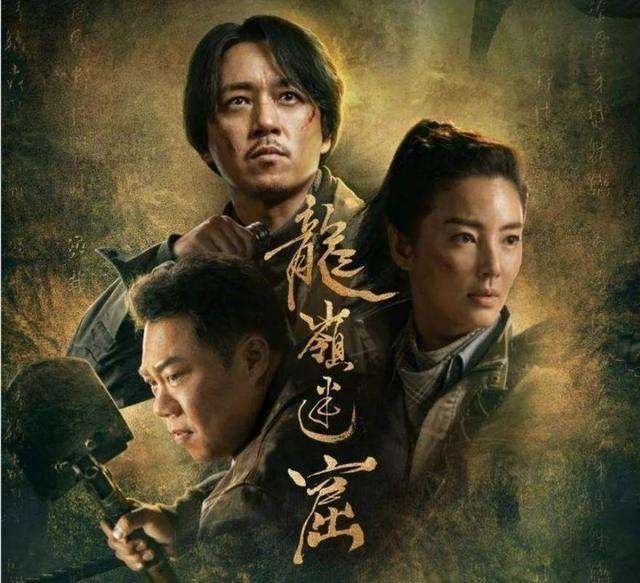 三排珠鱗是否為神話中的元素？（三排珠鱗是否為神話中的元素，）
