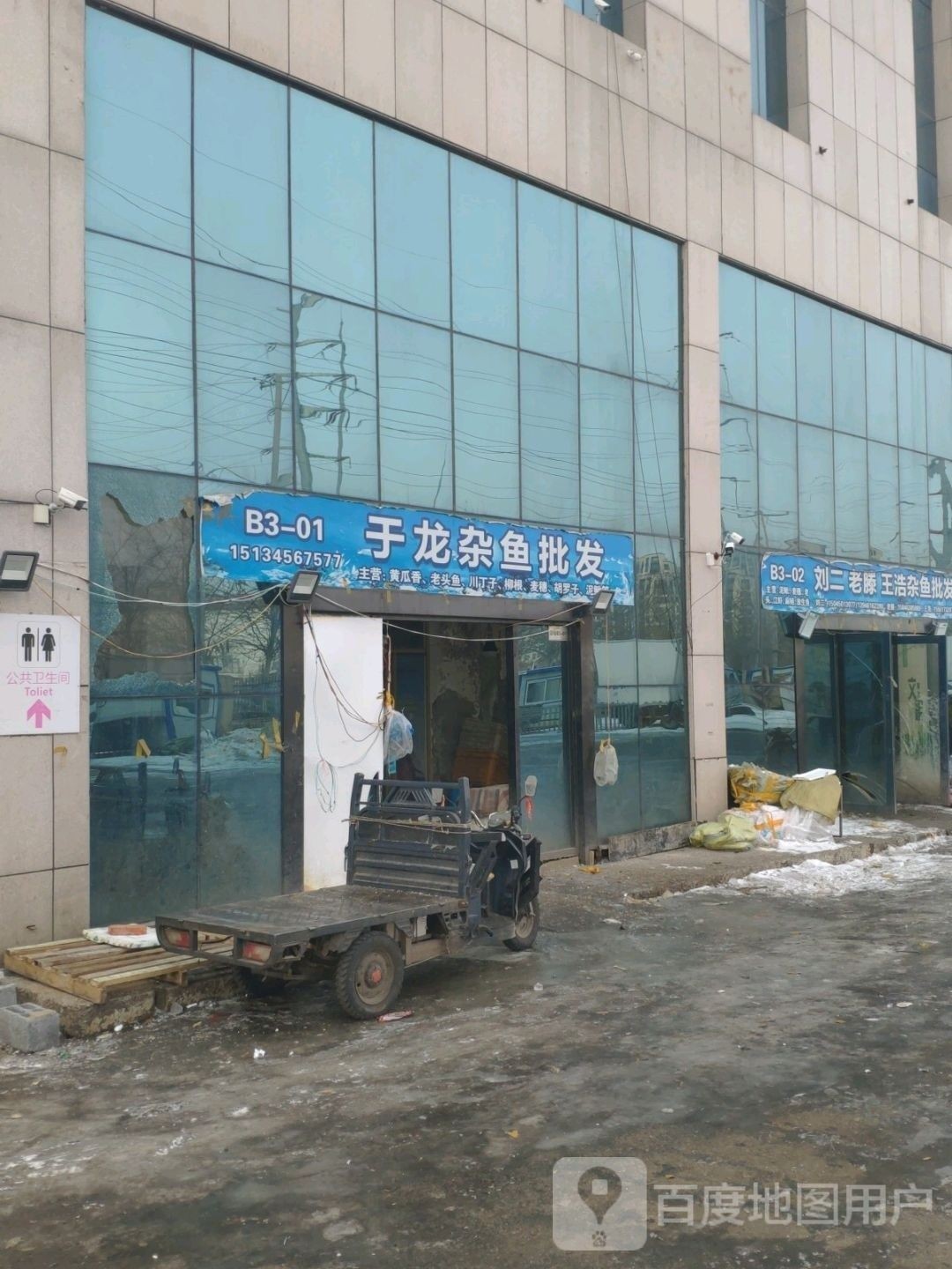<strong><mark>松北</mark></strong>區(qū)德澤龍魚店營業(yè)時間是
