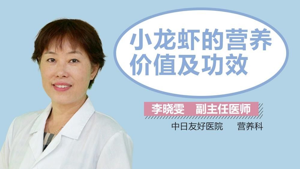 小龍魚有哪些營養價值