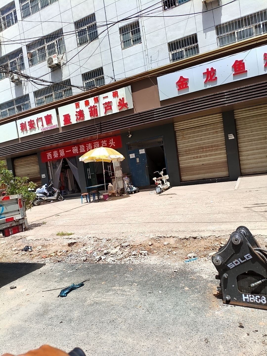 陜西咸陽金龍魚銷售有哪些分店（關(guān)于金龍魚在陜西咸陽地區(qū)的具體分店數(shù)量和分布情況） 陜西咸陽金龍魚銷售有哪些分店（關(guān)于金龍魚在陜西咸陽地區(qū)的具體分店數(shù)量和分布情況） 龍魚百科 第2張