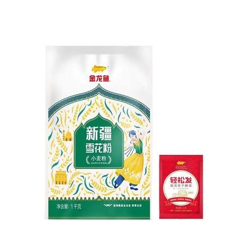 金龍魚<strong><mark>新疆</mark></strong>明珠雪花粉的保質期是多久