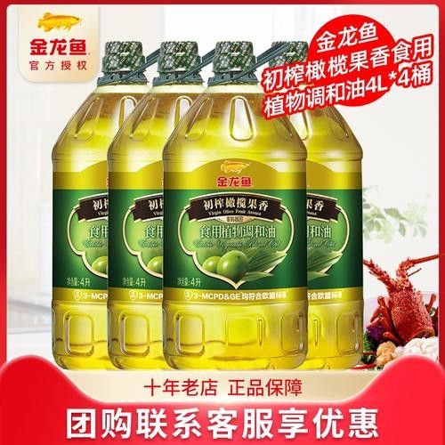 金龍魚橄欖油有哪些規(guī)格可選(金龍魚橄欖油什么值得買金龍魚橄欖油什么值得買) 龍魚百科 第6張 金龍魚橄欖油有哪些規(guī)格可選(金龍魚橄欖油什么值得買金龍魚橄欖油什么值得買) 金龍魚橄欖油有哪些規(guī)格可選(金龍魚橄欖油什么值得買金龍魚橄欖油什么值得買) 龍魚百科 第6張