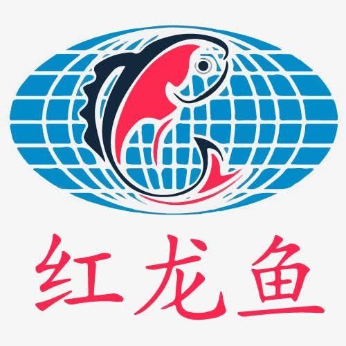 請提供更多紅龍魚品牌信息（深圳鑫龍代理印尼五大頂級紅龍品牌排名第一名星芒生圖社）