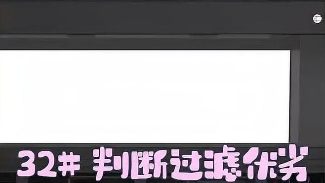 如何判斷過濾系統是否合適？（如何判斷過濾系統是否合適） 如何判斷過濾系統是否合適？（如何判斷過濾系統是否合適） 龍魚百科 第3張