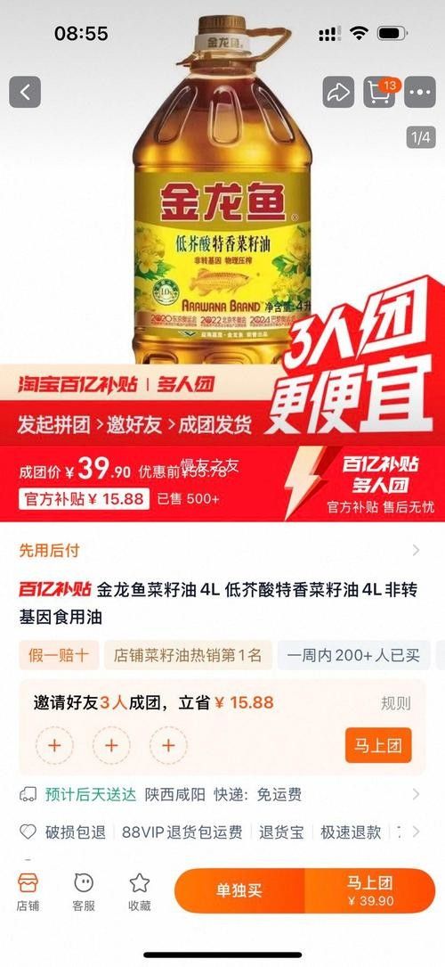 金龍魚禮品券的定制流程（定制金龍魚禮品券的流程）
