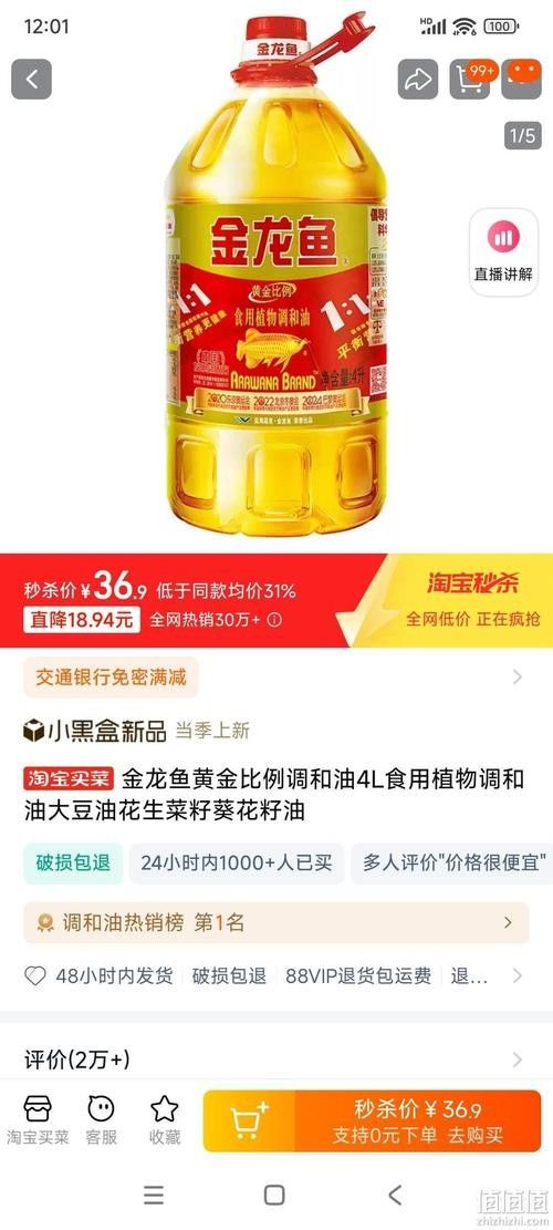 金龍魚禮品券的定制流程（定制金龍魚禮品券的流程）