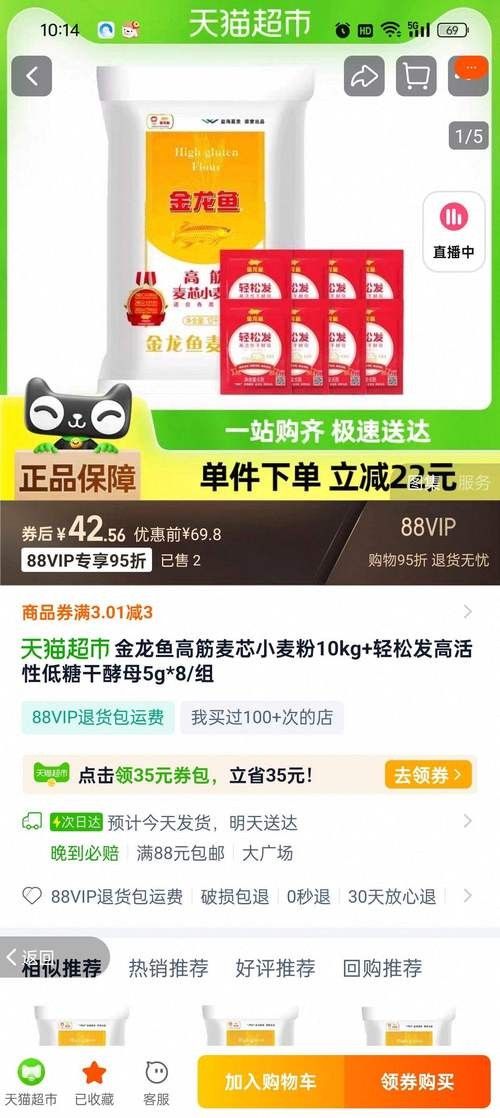 金龍魚禮品券的定制流程（定制金龍魚禮品券的流程）
