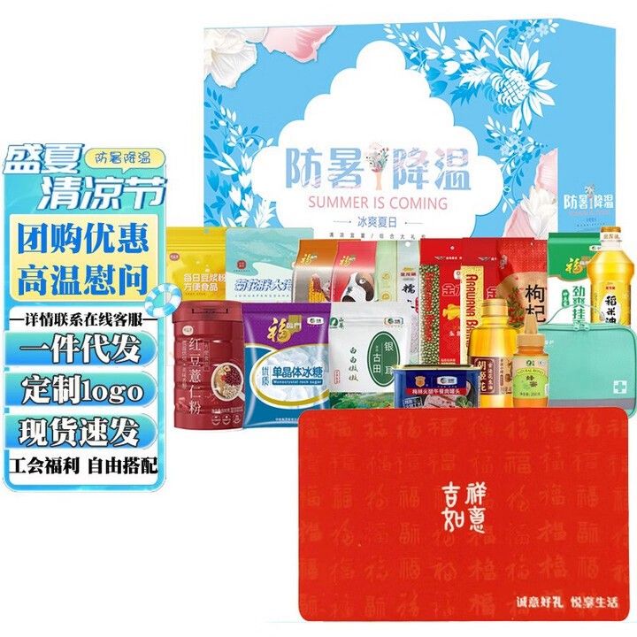 金龍魚禮品券的定制流程（定制金龍魚禮品券的流程）