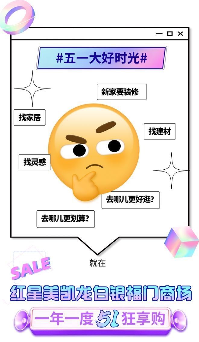 金龍魚禮品券的定制流程（定制金龍魚禮品券的流程）