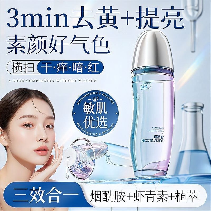 玫瑰純露哪個牌子好（哪個牌子的玫瑰純露好？） 玫瑰純露哪個牌子好（哪個牌子的玫瑰純露好？） 觀賞魚百科 第3張
