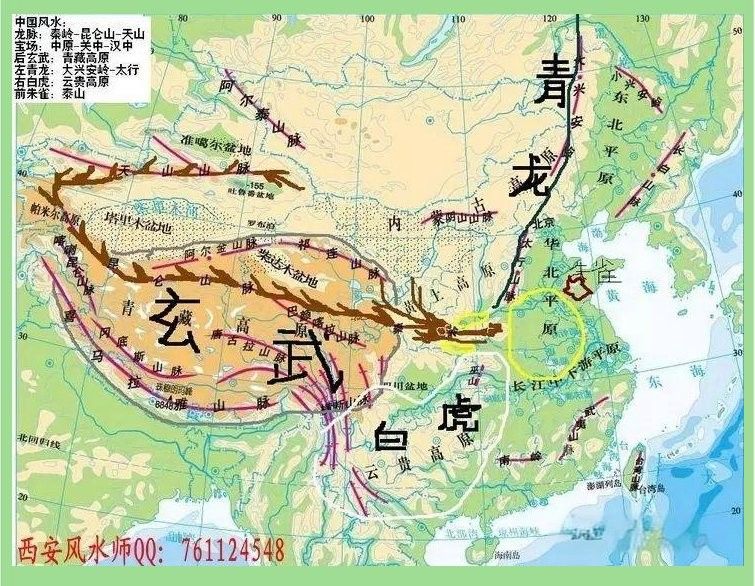 能詳細說說關中龍脈嗎（關中龍脈對現代人有何影響，現代科技如何解釋關中龍脈） 能詳細說說關中龍脈嗎（關中龍脈對現代人有何影響，現代科技如何解釋關中龍脈） 龍魚百科 第3張