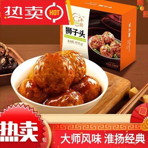 金龍魚預制菜有哪些獨特產品（金龍魚預制菜有哪些口味選擇金龍魚預制菜價格范圍） 金龍魚預制菜有哪些獨特產品（金龍魚預制菜有哪些口味選擇金龍魚預制菜價格范圍） 龍魚百科 第3張