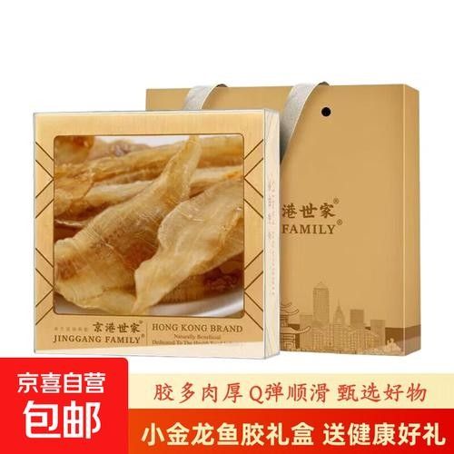 金龍魚蛟（金龍魚膠是什么魚堂主粉絲） 金龍魚蛟（金龍魚膠是什么魚堂主粉絲） 觀賞魚百科 第3張