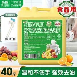 金龍魚擺件用什么清潔劑好？（金龍魚擺件的清潔方法）