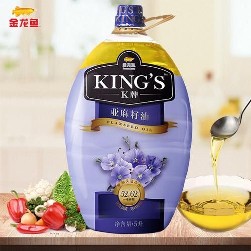 金龍魚亞麻籽油有哪些系列？（關于金龍魚亞麻籽油的幾個問題）